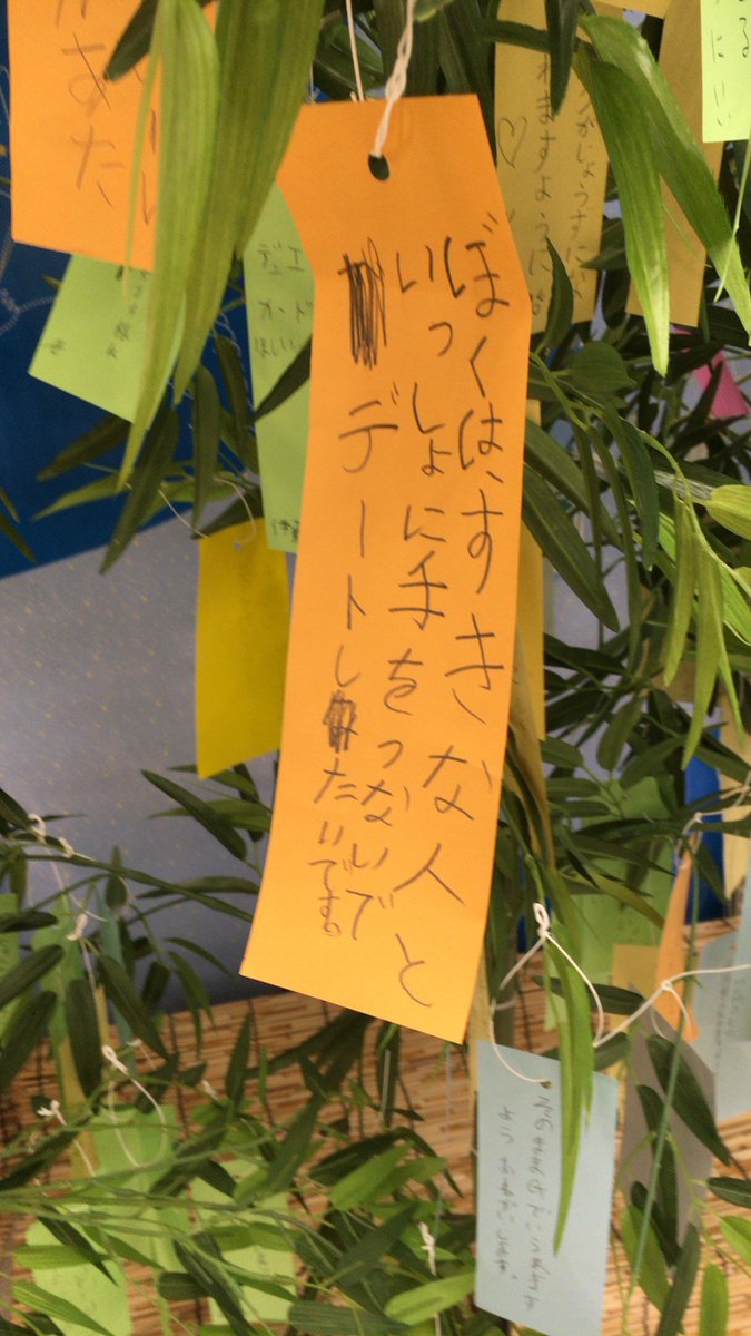 お七 職場の方の息子さん小学5年生に身長を抜かされ 姪っ子4年生ともほぼ身長変わらないとか 親戚の小学生4年生にこの間デートしよう言われ母親から 服装似せれば中学生カップルに見えるよ 言われた 私一応代だから ちくしょう D お七 職場の方の息子さん小学5年生に身長を抜かされ 姪っ子4年生ともほぼ身長変わらないとか 親戚の小学生4年生にこの間デートしよう言われ母親から 服装似せれば中学生カップルに見えるよ 言われた 私一応代だから ちくしょう D