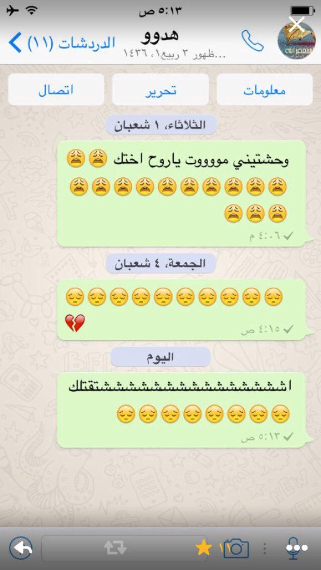 ⠀ ⠀             

ماڪسرنِي في حيّاتي غير صُورة ،
غِاب راعِيها وهي للحين ماغِابت💔

.
الله يرحمك
#هدي_اشتقتلك