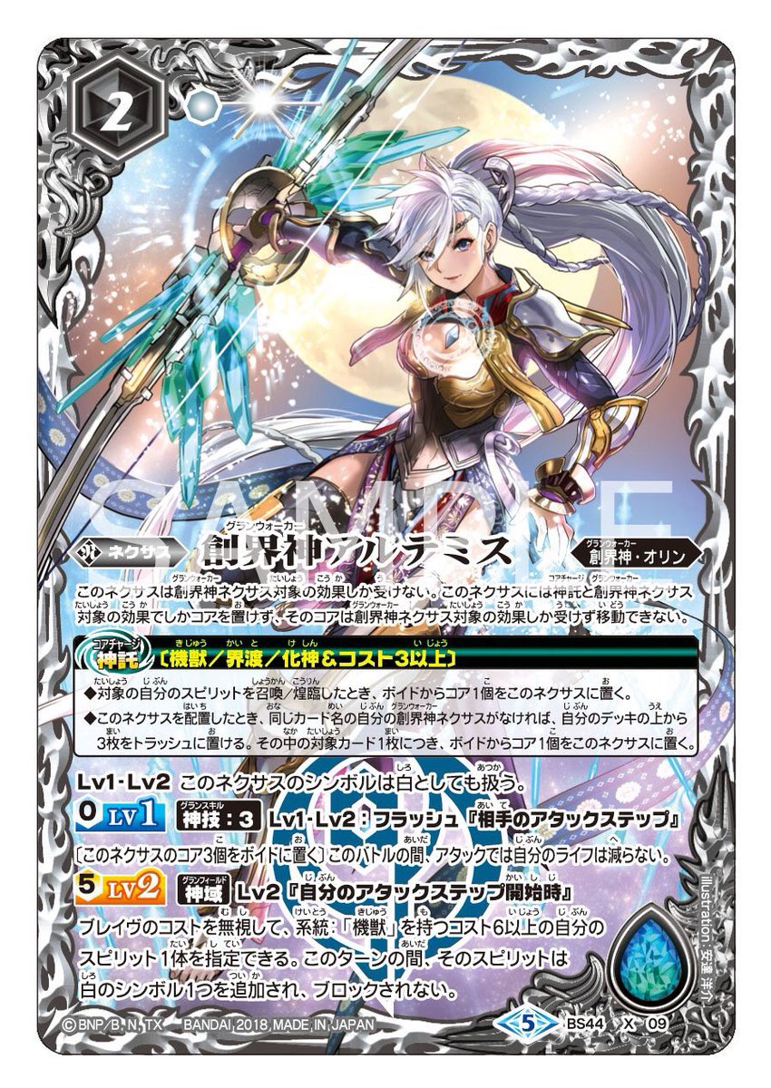 DbQ8eqlU0AAwIqb.jpg?format=jpg