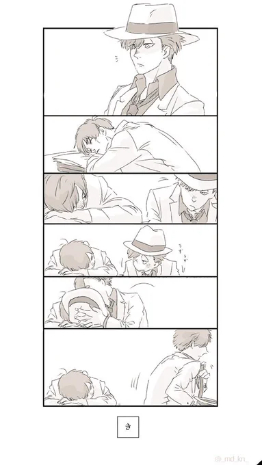 ドンヒラ漫画。たまには伝わる言葉で伝えたいドンとちょっと期待してたヒラ。 