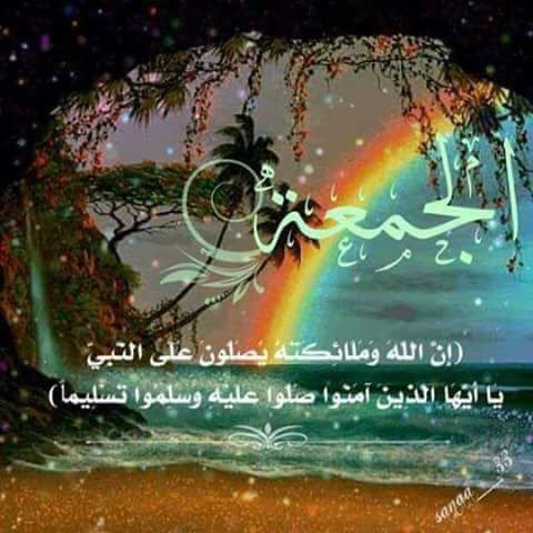 #صالح_القحطاني_بربيع_نجران #قروب_النادر_للدعم   #وبل_السحاب_لدعم ##قروب_مرهف_للدعم #لعيون سارا❤️🌷