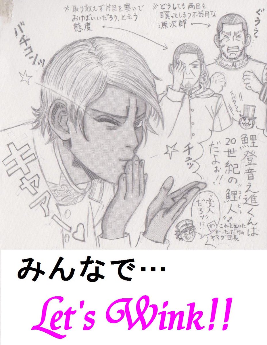 マトリョミン V Twitter 今回の扉 元ネタ は丸尾末広の 少女椿 杉元 包帯グルグルに軍帽姿で 鞭棄 みたいだし 旭日旗とか目玉モチーフとか 見世物小屋的な雰囲気がソレっぽいし 宗教画から アングラ漫画迄を パロディのモチーフにする 野田トル先生の知識の マトリョミン V Twitter 今回の扉 元ネタ は丸尾末広の 少女椿 杉元 包帯グルグルに軍帽姿で 鞭棄 みたいだし 旭日旗とか目玉モチーフとか 見世物小屋的な雰囲気がソレっぽいし 宗教画から アングラ漫画迄を パロディのモチーフにする 野田トル先生の知識の