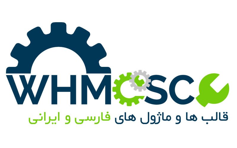 whmcsco's tweet photo. شروع فعالیت whmcs فارسی در با افتخار در توییتر https://t.co/nxAQLRtXKQ