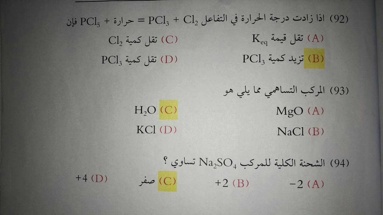 للأكسجين mgo في مركب هو عدد التأكسد عدد التأكسد