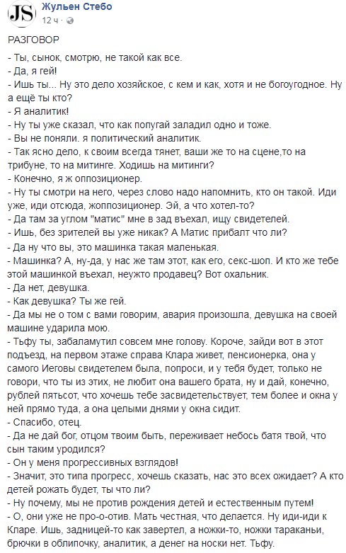 DbQJCqpX0AAt7Zu.jpg:large