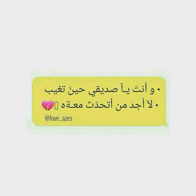 layla_Mo2's tweet photo. @Q9v__ ربي ميحرمني منك وردايتي وصقيقي القميل😻♥️🙊 https://t.co/naG6GLXU2n