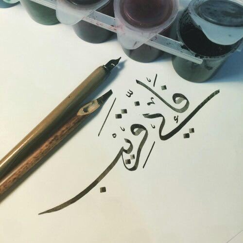 AdelAliBinAli's tweet photo. ما ضرَّنا بُعدُ السماء وإن عَلتْ 
ما دمتَ يا ربَّ السمـاء قريـبُ
:
أتضـرُّنـا أبـوابَ خلـق أغلقــتْ
والله نطــرقُ بابـَــه فيجيـــبُ https://t.co/ACLvZ8dnJe