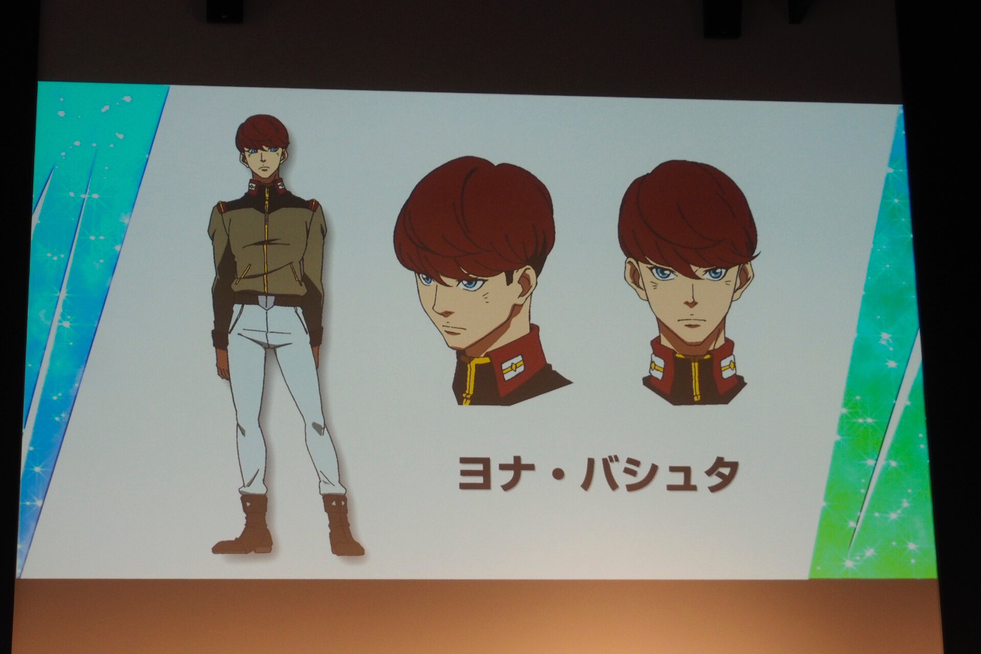 よっくん 新作ガンダム発表会 機動戦士ガンダムnt キャラクター紹介 今回の主役は25歳の軍人ヨナ バシュタと ミシェル ルオ リタ ベルナル この幼馴染の3人 ライバル役としてはゾルタン アッカネン ジオンの軍人 これらのキャラクター