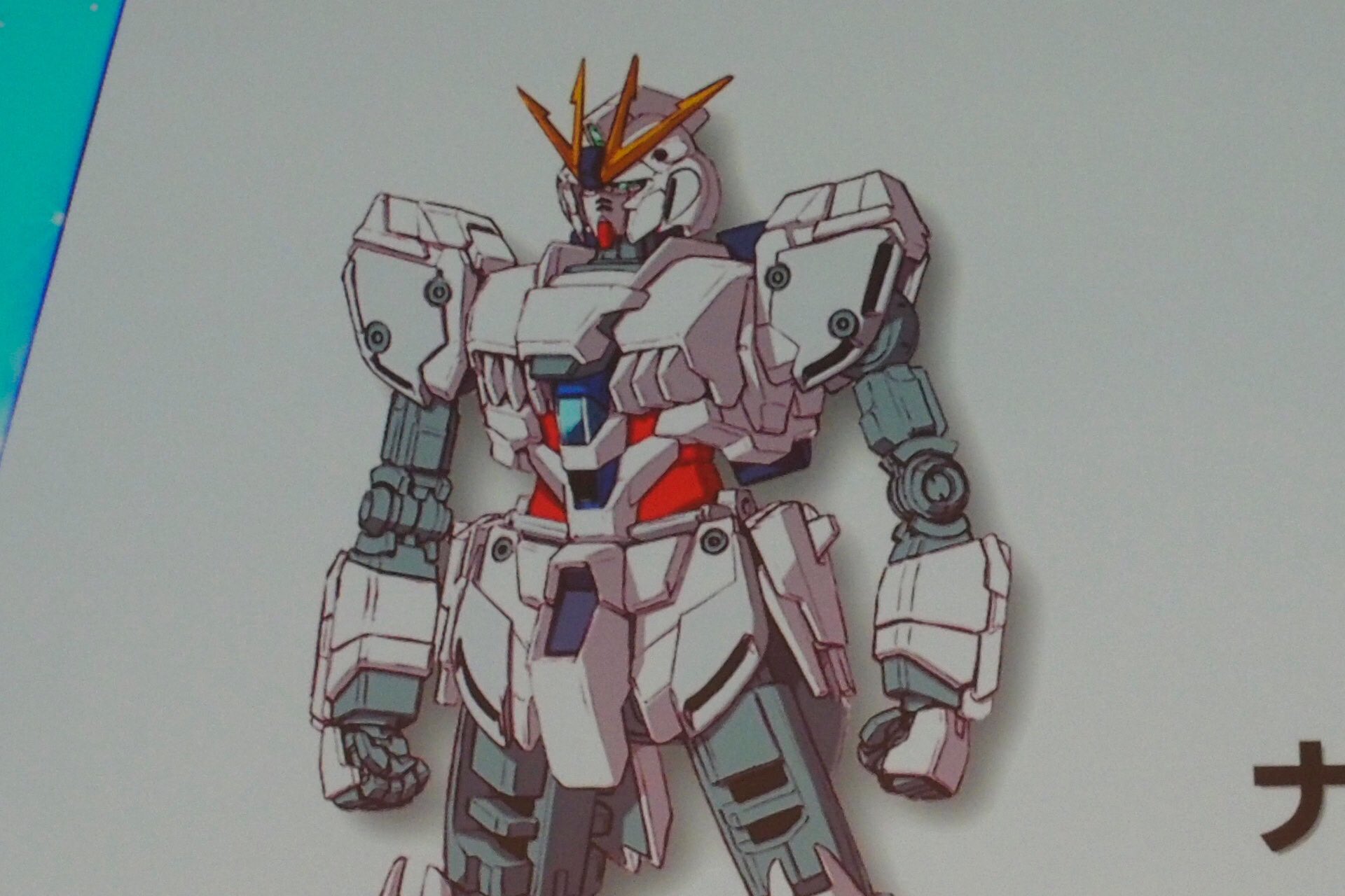 よっくん 新作ガンダム発表会 機動戦士ガンダムnt ナラティブはイベント上映では無く映画としての劇場公開 The Origin でも前売り券を販売 そして サンライズの宮河社長を再度お呼びしてのフォトセッション 私のいた遥か後方からでは この