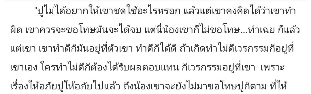 rmotherlode's tweet photo. ตอนนี้คุณปูมัณฑนาขำตายแล้วมั้งหนิ ตรงเว่อวัง #กอล์ฟขวัญ https://t.co/jXbGIrH9p6