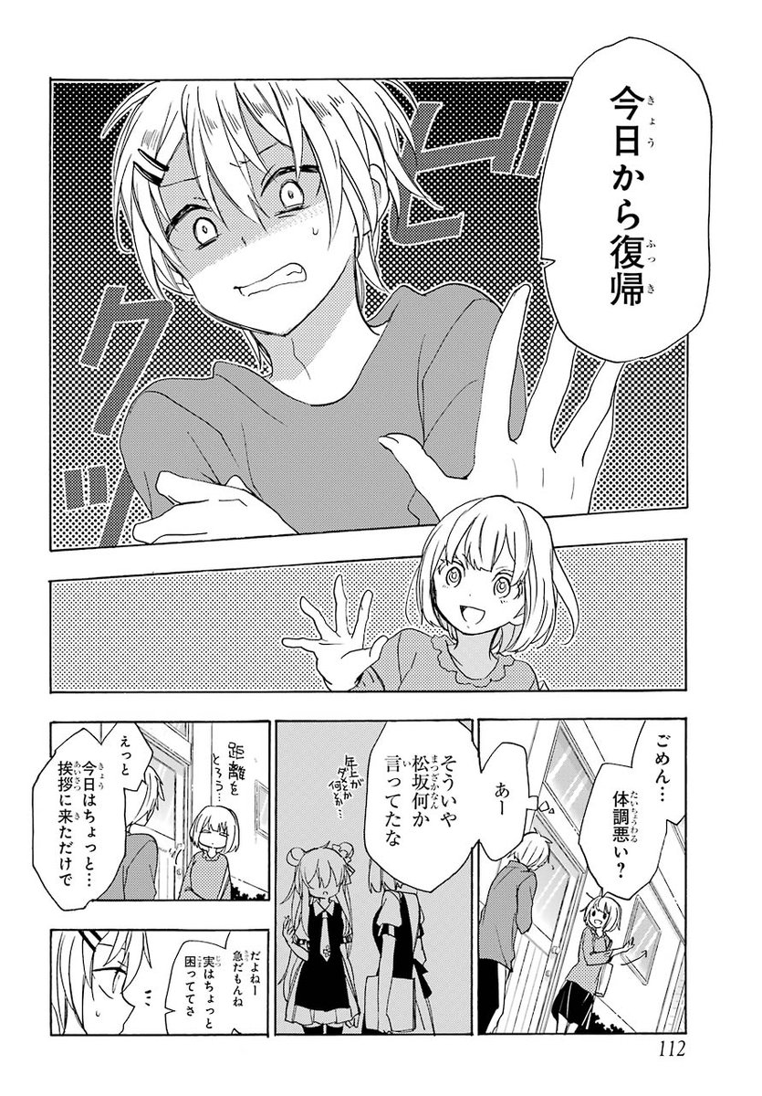 Twitter पर ガンガンjoker編集部 公式 ガンガンjoker5月号 ハッピーシュガーライフ 35th Life パンドラの匣 そこには全ての厄災が そこには希望のみちびきが 役者が揃い ゆっくりと匣が開きはじめる おひさしぶりのキャラたちも何人か登場します Twitter पर ガンガンjoker編集部 公式 ガンガンjoker5月号 ハッピーシュガーライフ 35th Life パンドラの匣 そこには全ての厄災が そこには希望のみちびきが 役者が揃い ゆっくりと匣が開きはじめる おひさしぶりのキャラたちも何人か登場します