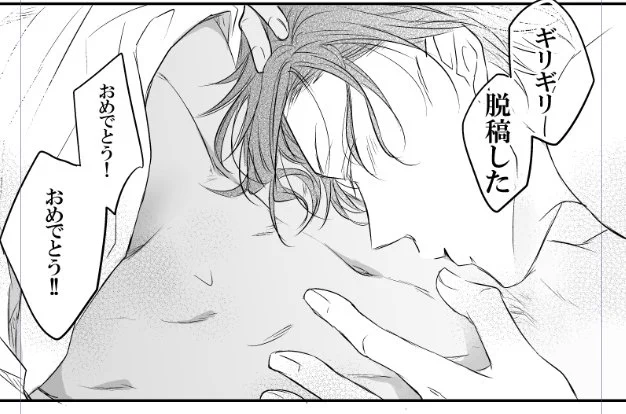 結局徹夜^^^^^^ 