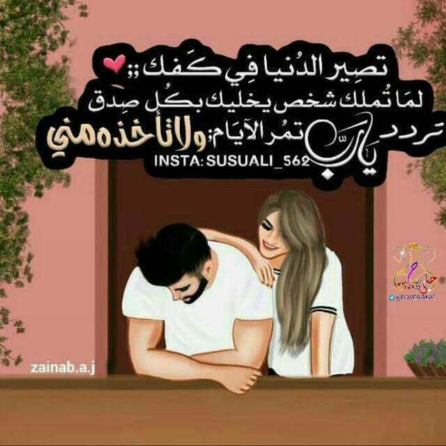 ساره عبدلله _ (@qb2wernnrlyfpah) on Twitter photo 