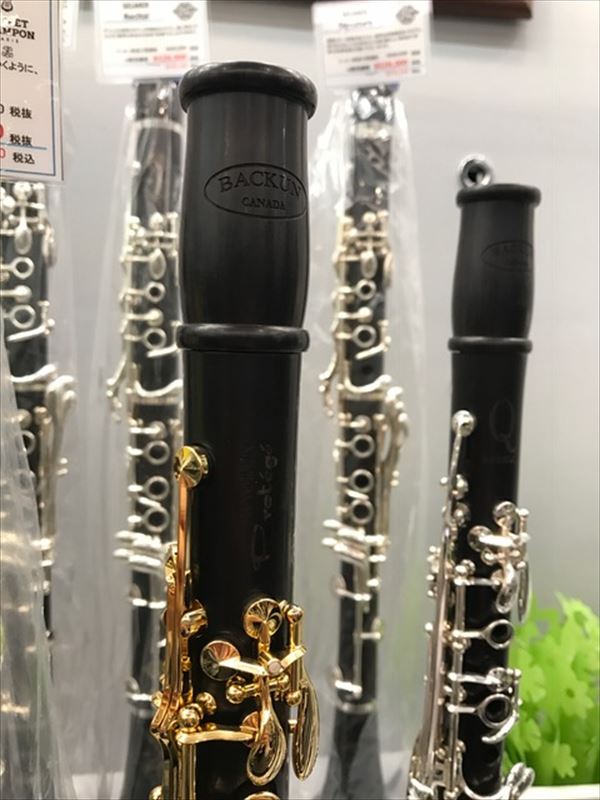 クラリネット ベル・バレルフェア情報】ベル・バレルフェア限定で