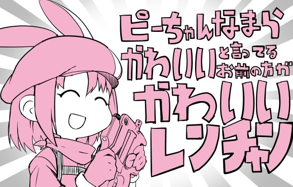 Ggoアニメ関係者さんのイラストまとめ Togetter Ggoアニメ関係者さんのイラストまとめ Togetter