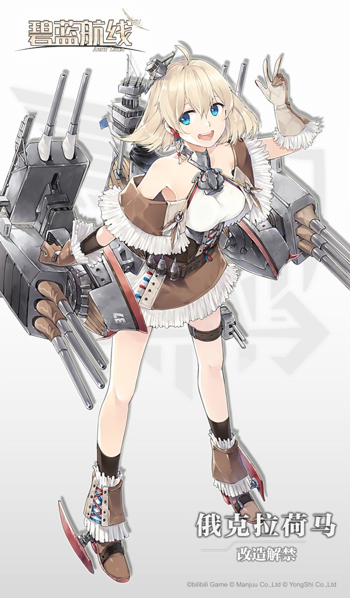 karashinea's tweet photo. @azurlane_staff  https://t.co/ErUBKT7jv3