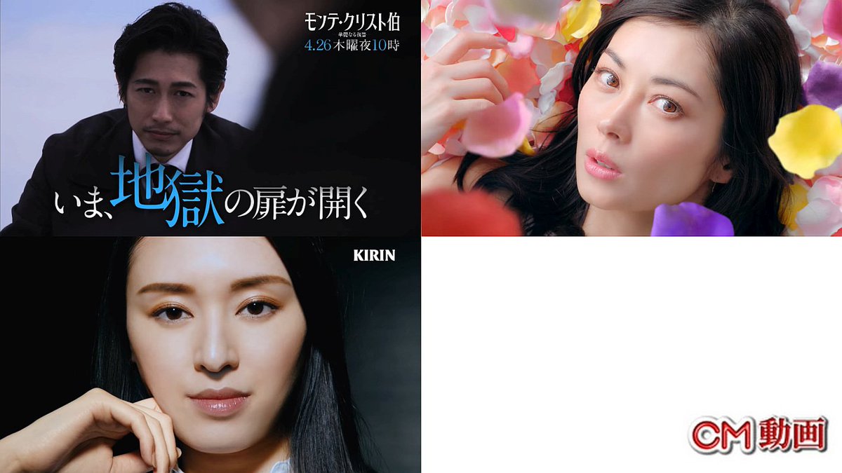 Kooss公式 編集室 Run Youtube急上昇cmランキング 18 4 21 1位 ディーンフジオカ モンテクリスト伯 2位 伊東美咲 40歳に見えない美貌 コラーゲン 3位 栗山千明 のどごしstrong T Co Sfm2o0j6mx T Co Ew6f7hgaai Kooss公式 編集室 Run Youtube急上昇cmランキング 18 4 21 1位 ディーンフジオカ モンテクリスト伯 2位 伊東美咲 40歳に見えない美貌 コラーゲン 3位 栗山千明 のどごしstrong T Co Sfm2o0j6mx T Co Ew6f7hgaai