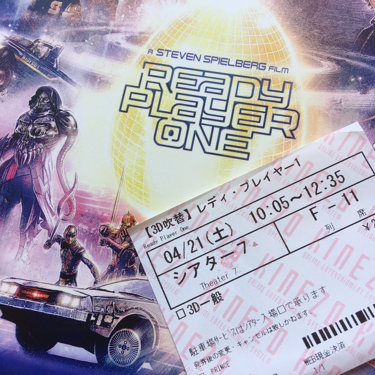 大ヒット公開中映画 レディ プレイヤー1 のサントラや劇中でかかる音楽についての感想まとめ Togetter 大ヒット公開中映画 レディ プレイヤー1 のサントラや劇中でかかる音楽についての感想まとめ Togetter