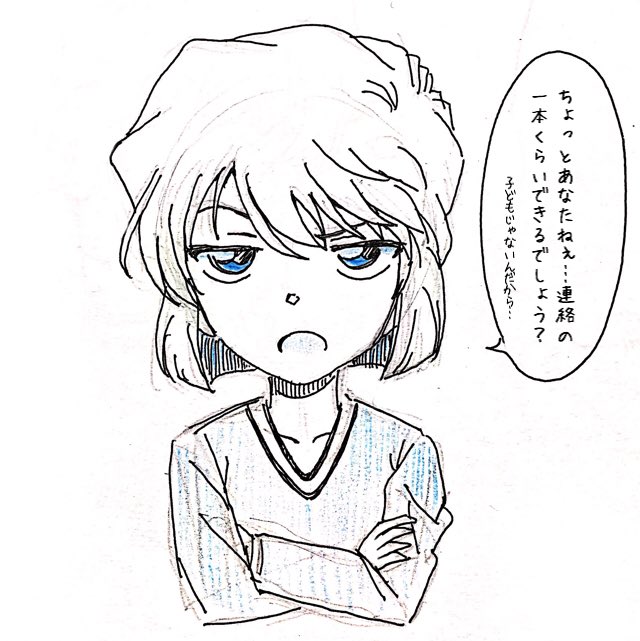 お母さん目線の灰原さんすこ