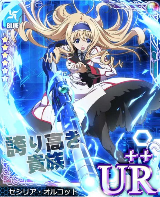 心に強く訴えるセシリアオルコット 壁紙 アニメ画像 心に強く訴えるセシリアオルコット 壁紙 アニメ画像