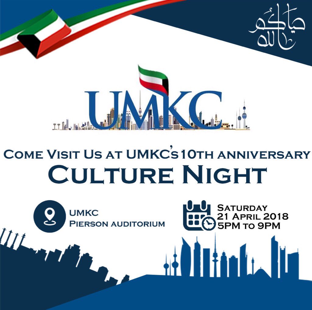 UMKC Kuwaiti Student Org. (UMKCKWT) Twitter