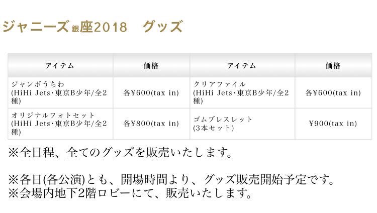 クリエグッズ Twitter Search Twitter