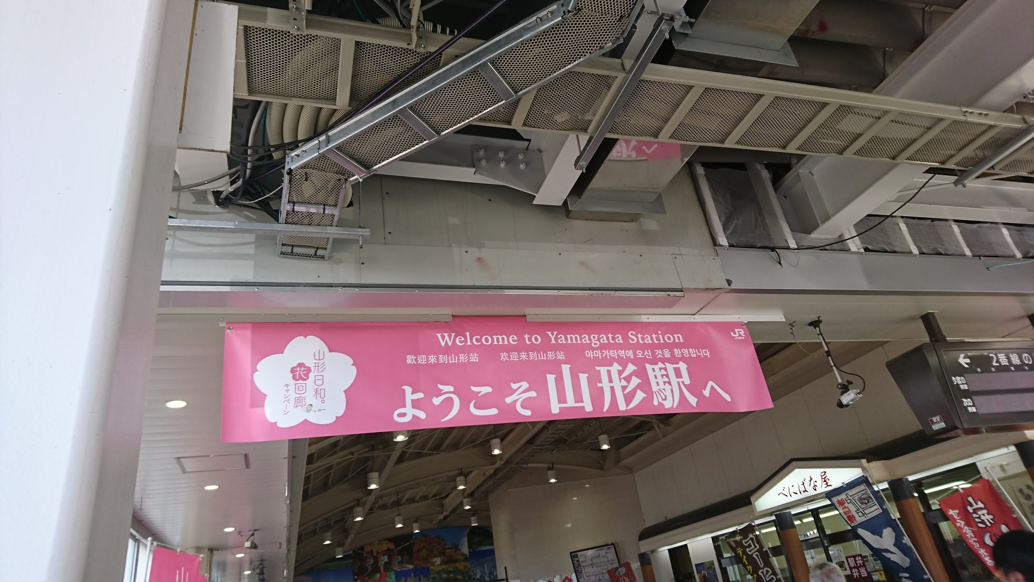 故郷に錦を飾る Twitter Search Twitter