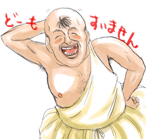 りぼ Pa Twitter チャンスの女神は前髪しかないって言葉があるけど こういうことだよね W 光の大社員 T Co Y3gizninsd Twitter りぼ Pa Twitter チャンスの女神は前髪しかないって言葉があるけど こういうことだよね W 光の大社員 T Co Y3gizninsd Twitter