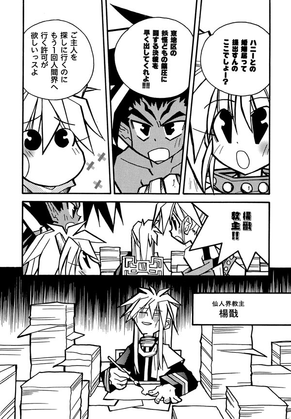変わってないようでまあまあ変わってるよね…線の太さとか… 