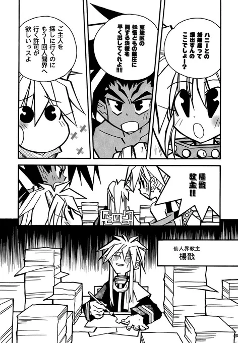 変わってないようでまあまあ変わってるよね…線の太さとか… 