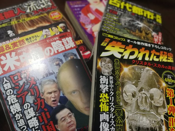 部屋掃除してたらちょうど10年前に描いてたコンビニコミック出てきたんだけど私10年前の方がいい絵を描いてるなあ…。 