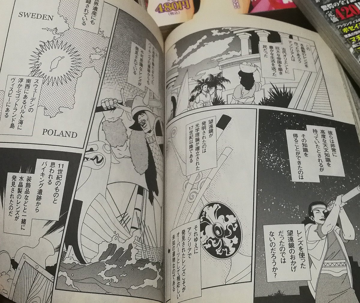 部屋掃除してたらちょうど10年前に描いてたコンビニコミック出てきたんだけど私10年前の方がいい絵を描いてるなあ…。 