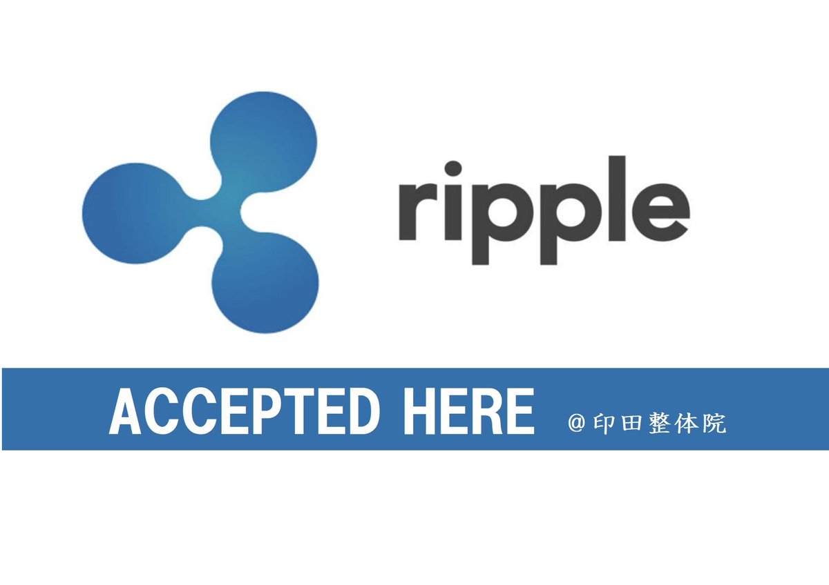 田無の整体・骨盤矯正】印田整体院 (@indaseitai) / Posts / X