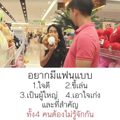 wewhhhh's tweet photo. เมื่อไหร่จะมีแบบนี้บาง? https://t.co/YqwsCxeTFN