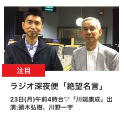 ケースケ 若き川端康成 ダルビッシュに似てる ケースケ 若き川端康成 ダルビッシュに似てる