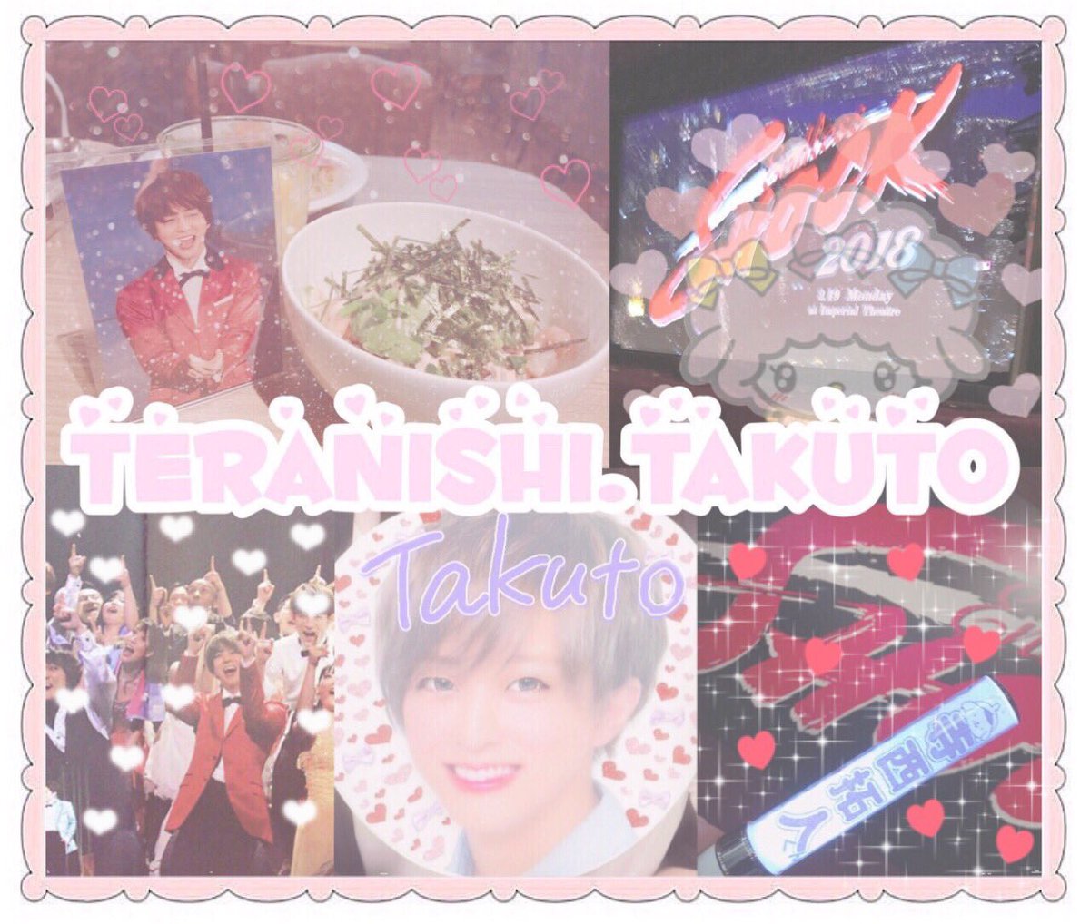 ponpom_chuu's tweet photo. てらにしたくと君

誰担様でも🙆🏻

#わーーーーーージャニオタさんと繋がるお時間がまいりましたいっぱい繋がりましょ #jr担同士仲良くしようぜってことで東西関係なく気になった方フォローする  #ふぉゆ担の方やぜいまど担の方とと繋がり隊ィィィイイイイ https://t.co/l3TTWiAZpl