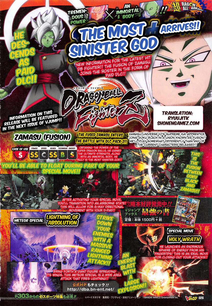 LordKaiSavYT's tweet photo. Fused Zamasu v jump translation tells gives us a lot of information along with A LOT of excitement👀🔥💯 #DragonBallFighterZ #DragonBall #DBS #DBFZ #DragonBallSuper #DBSuper #DBFighterz #gokublack #Zamasu #mergedzamasu #fusedzamasu #fighterzdlc #DragonBallFighterZDLC https://t.co/pqMIFQNbbj