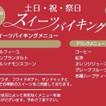 ツイートに含まれる画像