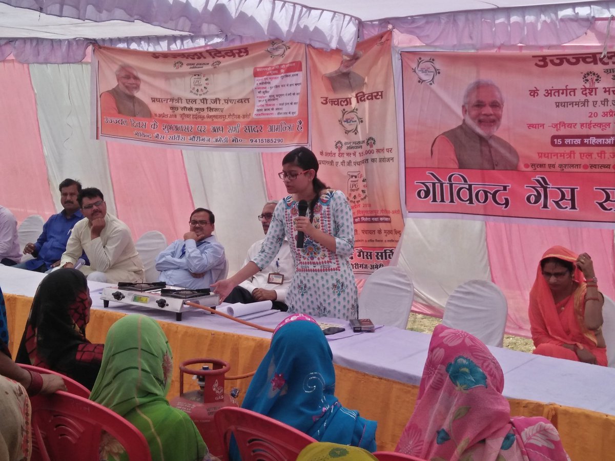 DNO_AMETHI's tweet photo. #UjjwalaDiwas celebrated at all OMC LPG Distributorships in district Amethi UP on 20.04.18  @yourschaudhary @Rg03Goel @iammohitdhawan @HPCL @RajeshKTiwary1 @PMUjjwalaYojana @AshutoshJindalS https://t.co/FlgiqguSMO https://t.co/8ZJ8Z5okRu