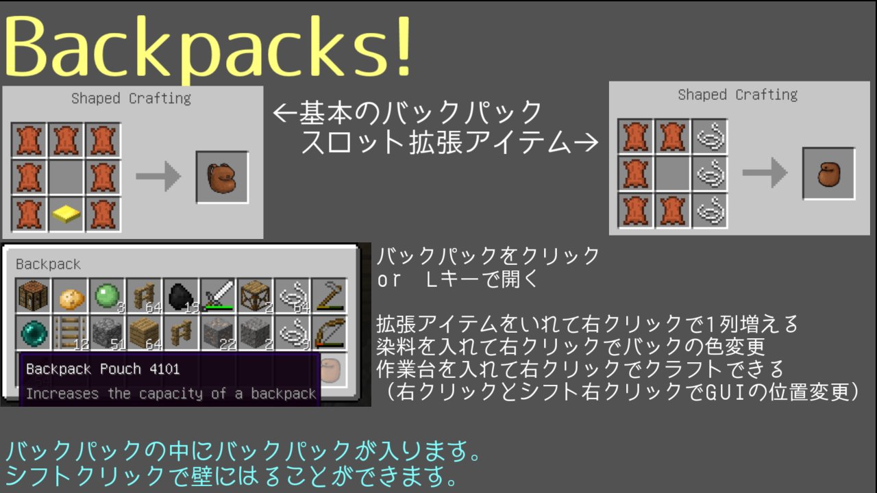 Minecraftmodの感想や紹介 Twitter