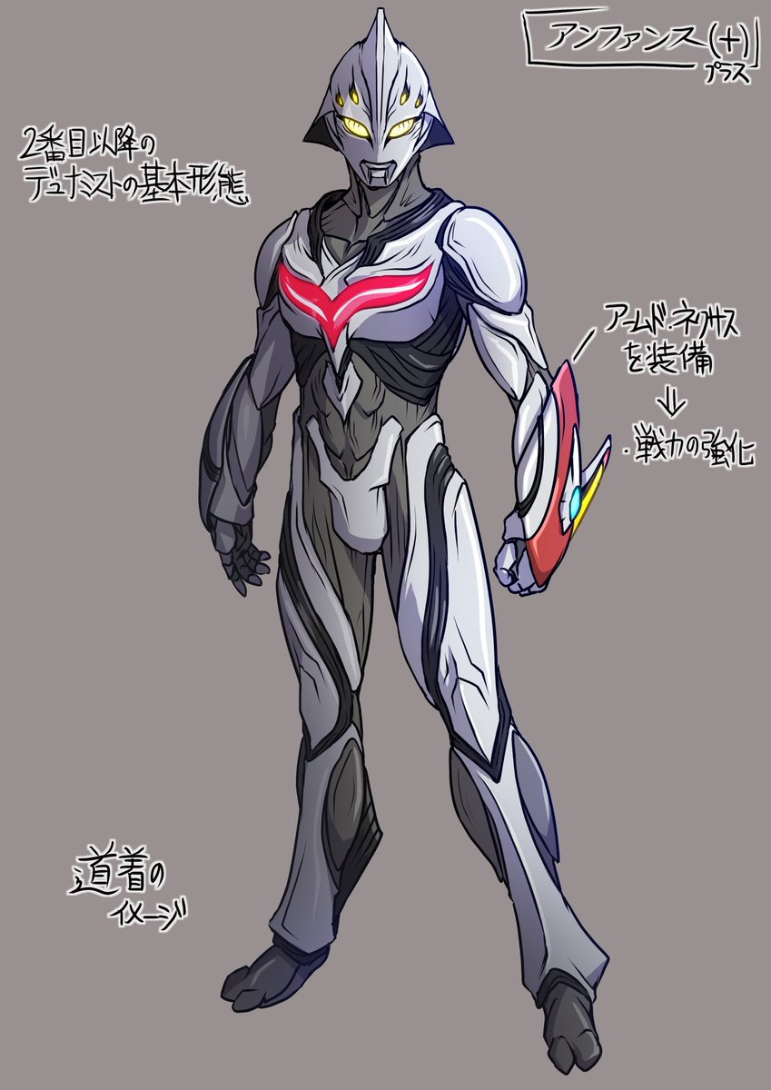 Amazon.co.jp: レクリ(Lecre) ウルトラマン 全高約19㎝ ウルトラ