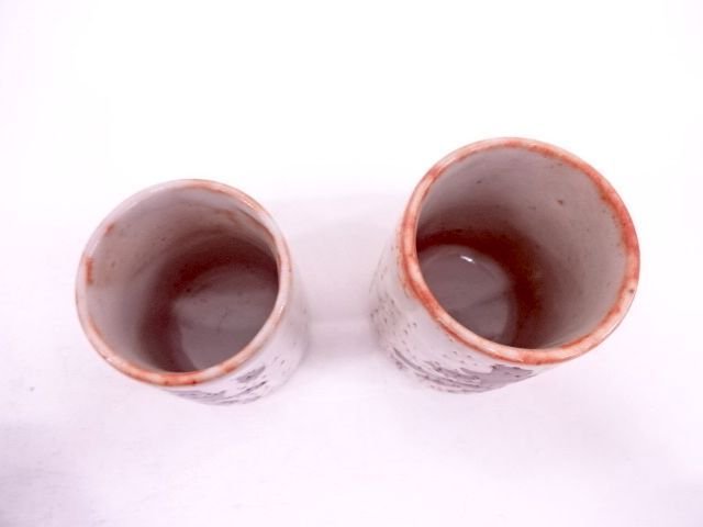 kimonoteaqp's tweet image. JAPANESE POTTERY SHINO TEA CUP SET OF 2 / ARTISAN WORK
net-qp.com/en/item/detail…

#teacup #setoftwo #mothersday2018 #perfectforgift
#sou #japan
