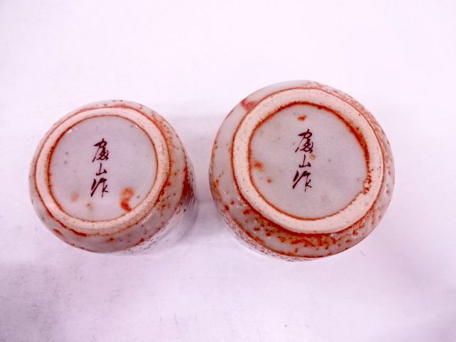 kimonoteaqp's tweet image. JAPANESE POTTERY SHINO TEA CUP SET OF 2 / ARTISAN WORK
net-qp.com/en/item/detail…

#teacup #setoftwo #mothersday2018 #perfectforgift
#sou #japan