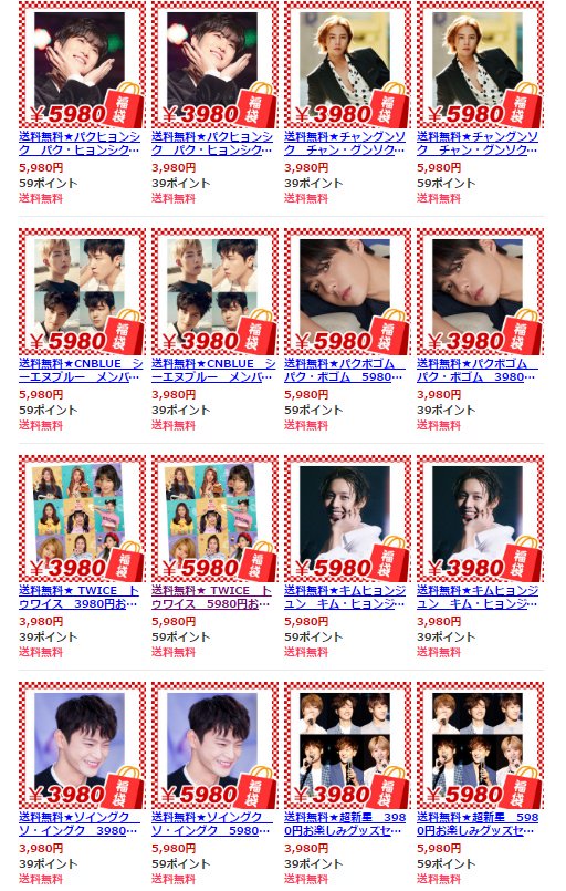 newkankan_2016's tweet photo. 福袋/お楽しみグッズセットも始めました☆
https://t.co/VwZ49Uf2xe
ご要望、ご意見お待ちしております☆ https://t.co/vmJRFrZySl