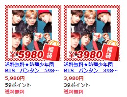 newkankan_2016's tweet photo. 福袋/お楽しみグッズセットも始めました☆
https://t.co/VwZ49Uf2xe
ご要望、ご意見お待ちしております☆ https://t.co/vmJRFrZySl