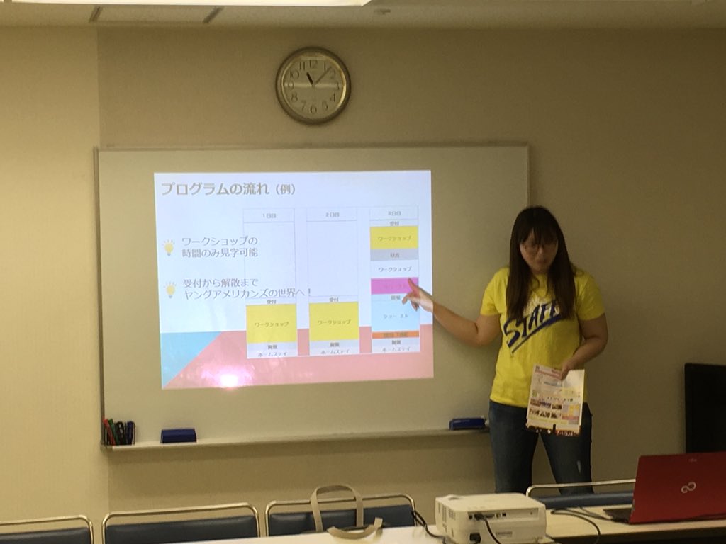 Ya_Itami2015's tweet photo. 【説明会開催中！】
13:30〜同じく宝塚市立国際・文化センターで最後の説明会行います！ https://t.co/wPTWFDREK9