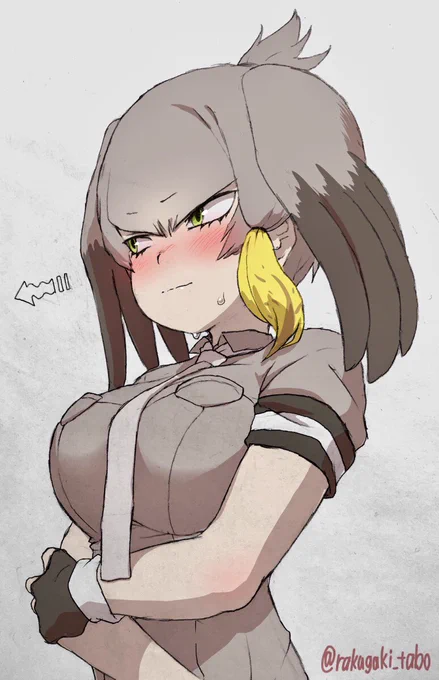 じーっ。 