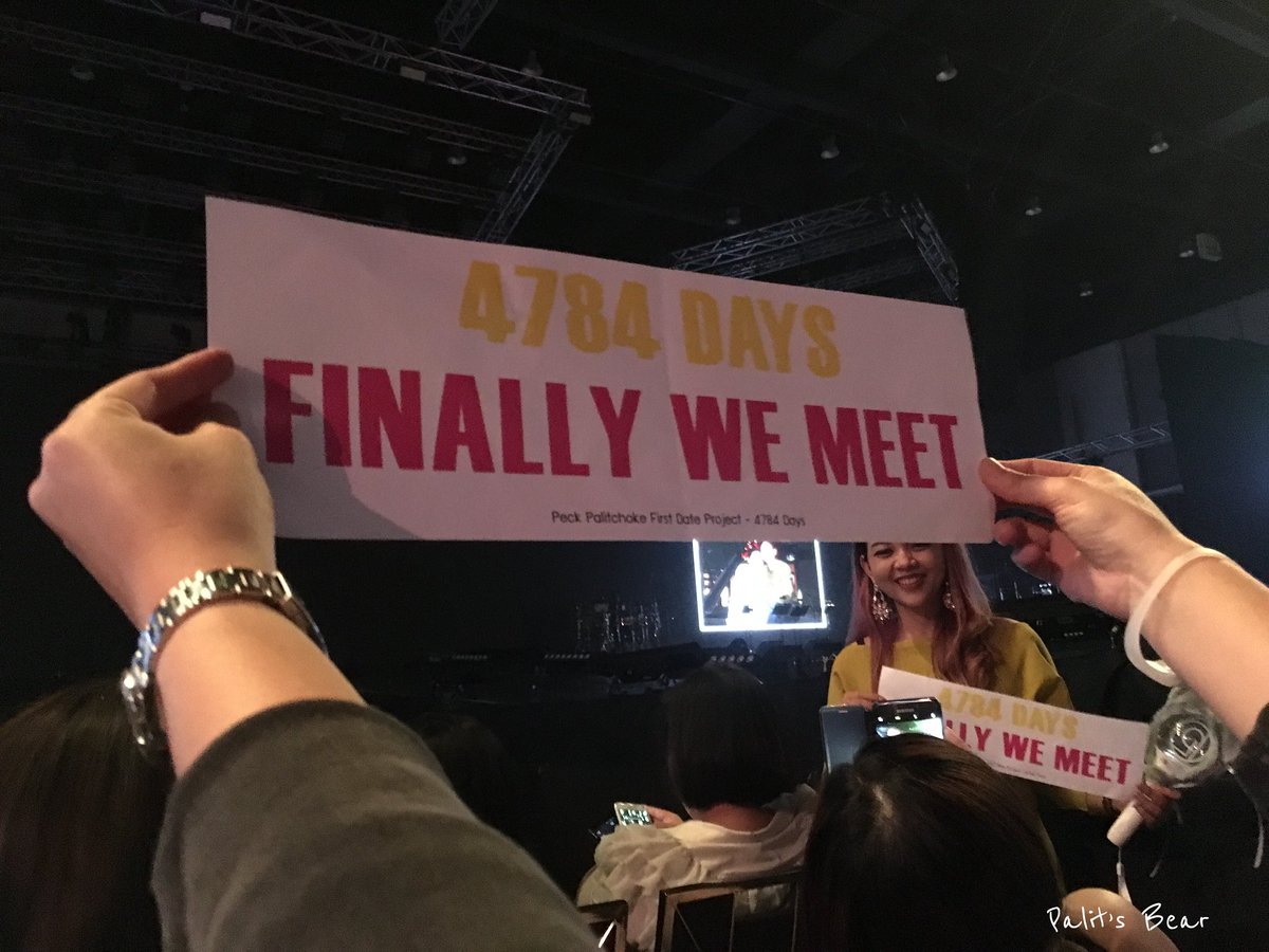 BearPetite's tweet photo. Day1: โปรเจ็ควันแรก ก็อาจจะงงๆไปบ้าง แต่คือดีย์ 👍🏻
#PeckPalitchokeFirstDate
#เป๊กผลิตโชค
#FirstDateConcertDay1 https://t.co/0SnajlUjw4