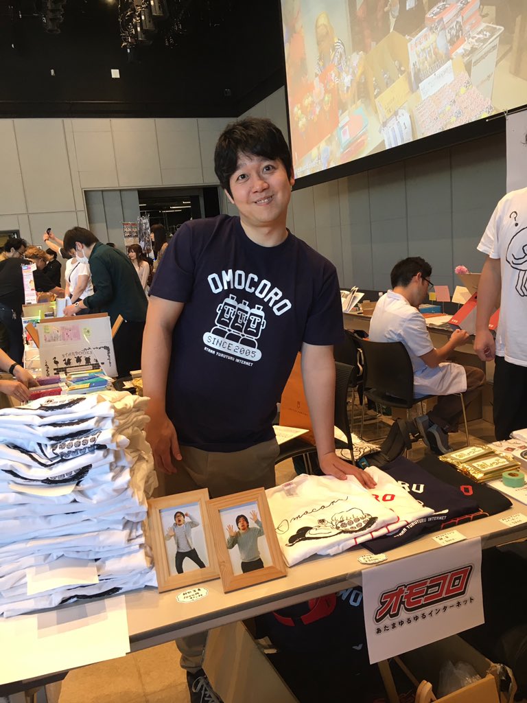 原宿さんのツイート Webメディアびっくりセールにて オモコロtシャツなど売っております 二子玉川ライズであと30分後に開場 原宿さんのツイート Webメディアびっくりセールにて オモコロtシャツなど売っております 二子玉川ライズであと30分後に開場