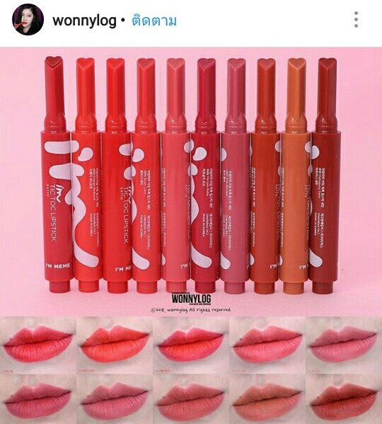 halloxkr_store's tweet photo. #พรีติดโปร⚡I’M MEME SALE🔥I’M TICTOC LIPSTICK SATIN💗 ลิปสติกรูปหัวใจ มีให้เลือกถึง 10 สี สีฮิต 01,05,06,10 💥 *รูปเพิ่มเติมด้านล่าง

🌿💚 ราคาแท่งละ 390฿
📦ค่าจัดส่ง+40/+60
⏰ปิดโอนทุกวันคี่20:00น.

#พรีออเดอร์ #พรีเกาหลี #พรีออเดอร์เกาหลี #ชี้เป้าโปรถูก https://t.co/UKpeTRnqwI